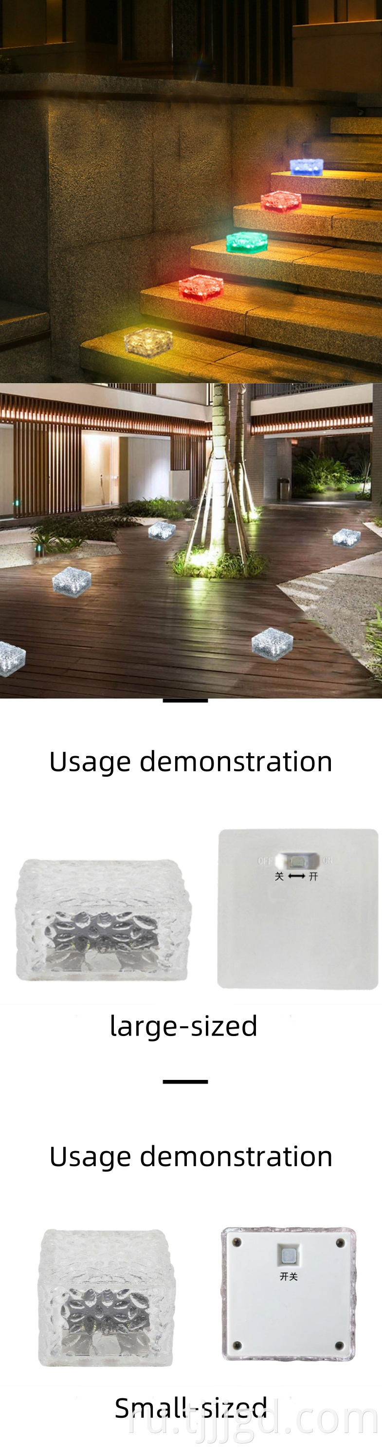 LED Courtyard Tile Lights